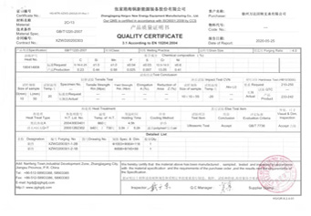 化学成分、机械性能