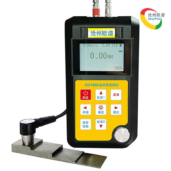 OU1800穿透涂层超声波测厚仪