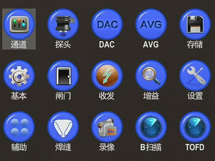 功能菜单