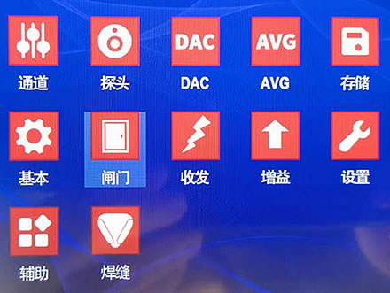 功能菜单