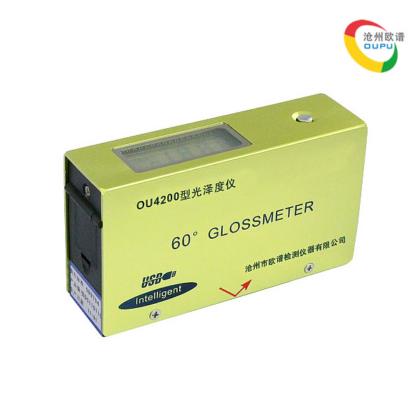OU4200型60度智能光泽度仪