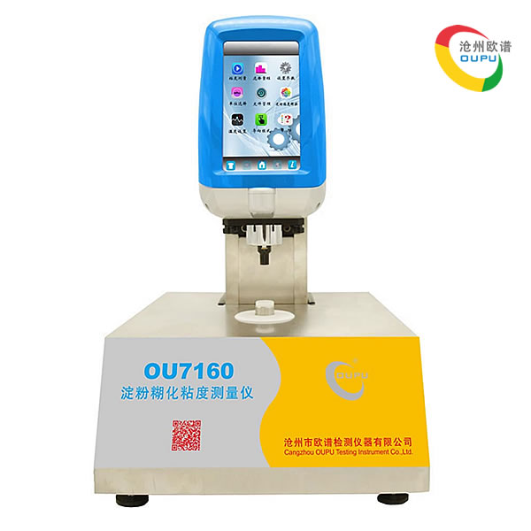 OU7160淀粉粘度测量仪