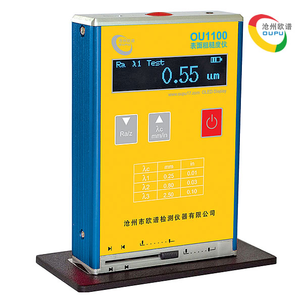 OU1100表面粗糙度仪