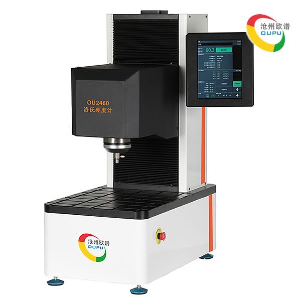 GB/T230.2 洛氏硬度计允许示值重复性和示值误差